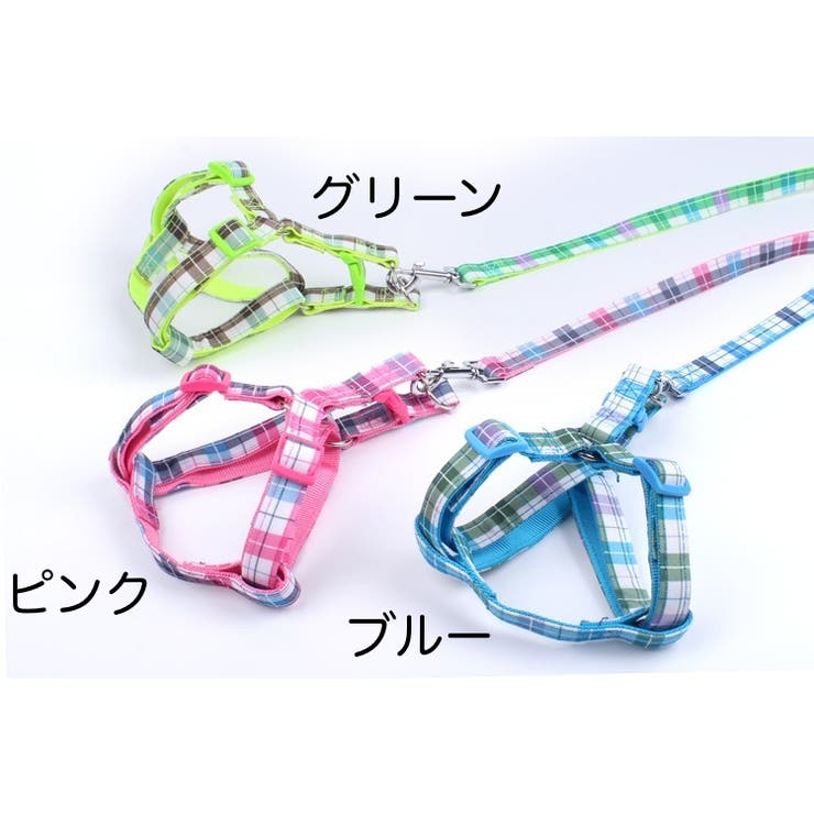 ハーネス リード 2点セット | PlusNao | 詳細画像12 