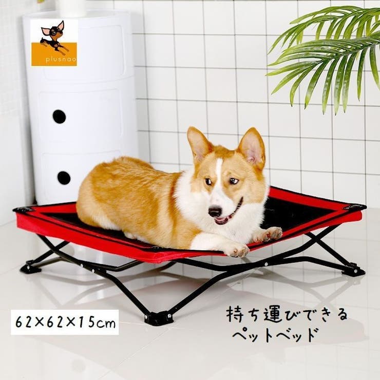 ペットベッド 犬用 イヌ 品番 Fq Plusnao プラスナオ のレディースファッション通販 Shoplist ショップリスト