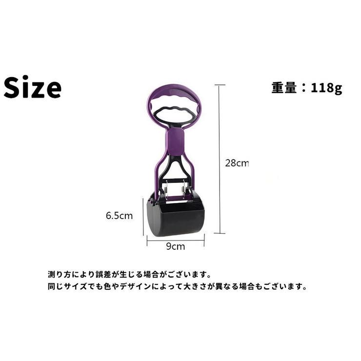 フンスコップ トイレスコップ 犬 | PlusNao | 詳細画像12 
