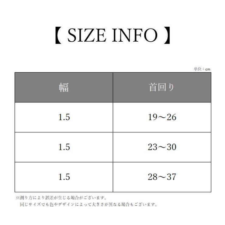 ネコ用首輪 猫用首輪 猫用カラー | PlusNao | 詳細画像15 