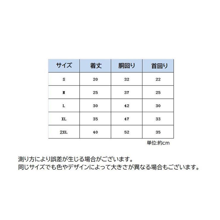 ドッグウェア パーカー 犬服 | PlusNao | 詳細画像19 