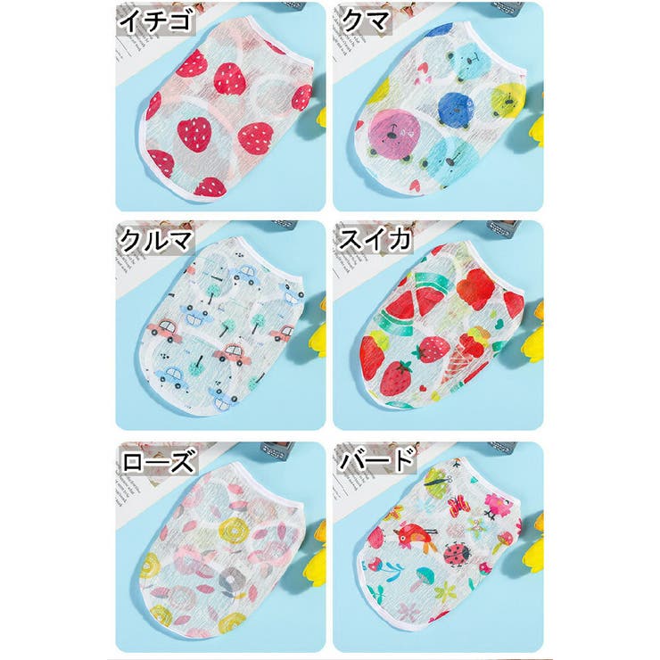 ペットウェア ドッグウェア キャットウェア | PlusNao | 詳細画像10 