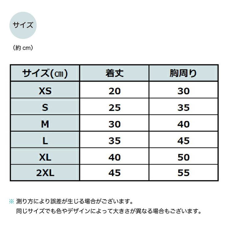 ペットウェア ドッグウェア キャットウェア | PlusNao | 詳細画像18 
