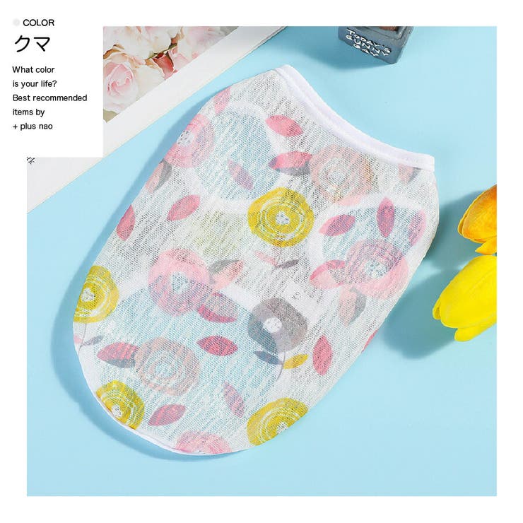 ペットウェア ドッグウェア キャットウェア | PlusNao | 詳細画像6 