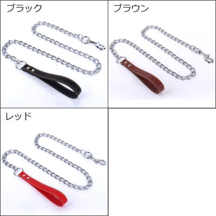 チェーンリード 牽引ロープ 牽引紐 | PlusNao | 詳細画像10 