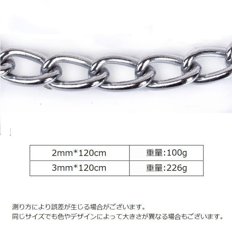 チェーンリード 牽引ロープ 牽引紐 | PlusNao | 詳細画像11 