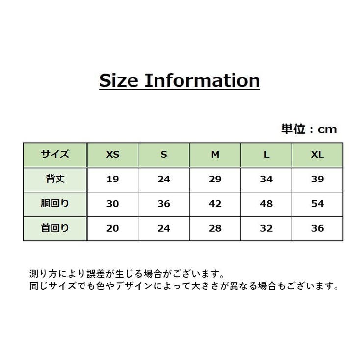 ドッグウェア ペットウェア パーカー | PlusNao | 詳細画像15 