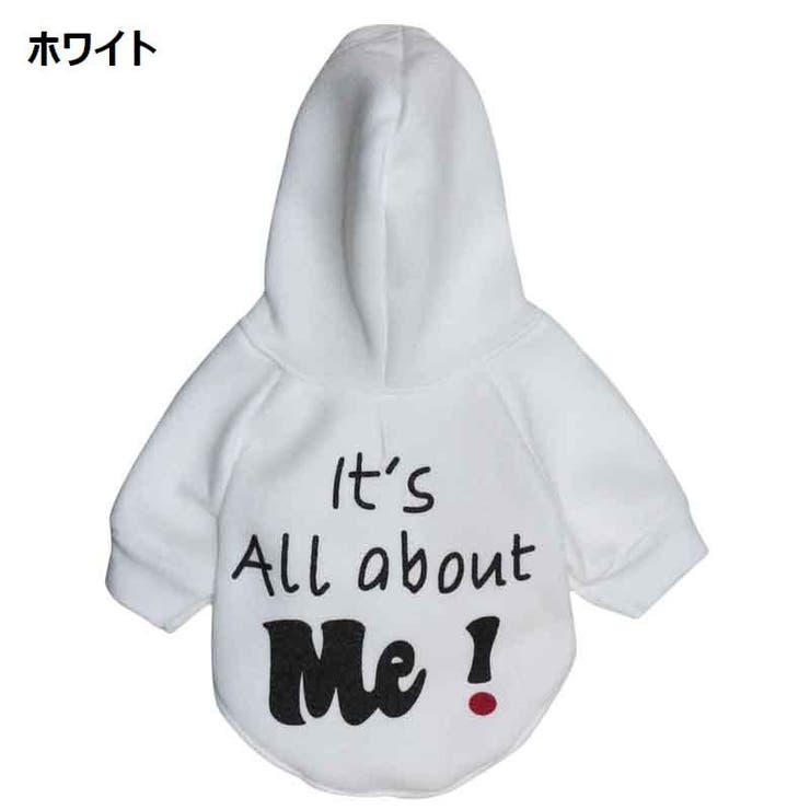 ドッグウェア ペットウェア パーカー | PlusNao | 詳細画像7 