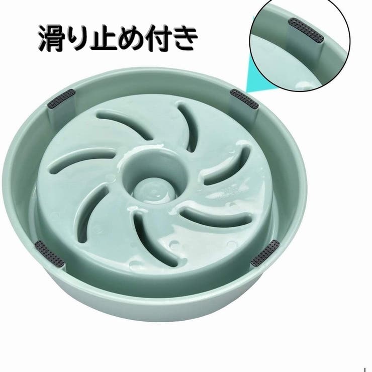 犬用食器 ペットフードボウル スローフードボウル | PlusNao | 詳細画像12 