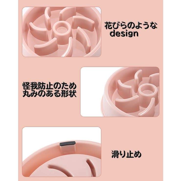 犬用食器 ペットフードボウル スローフードボウル | PlusNao | 詳細画像13 