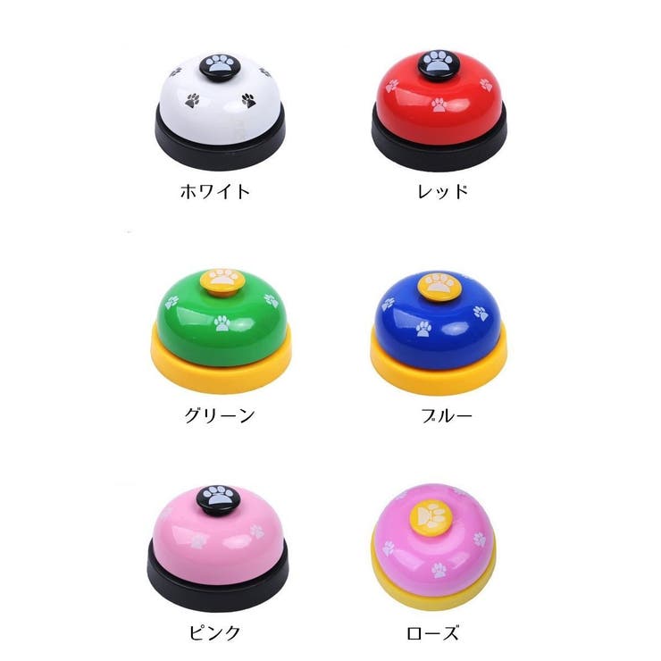 トレーニングベル ペット用 呼び鈴 | PlusNao | 詳細画像10 