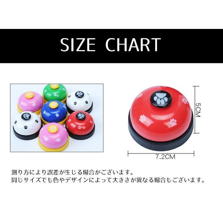 トレーニングベル ペット用 呼び鈴 | PlusNao | 詳細画像11 