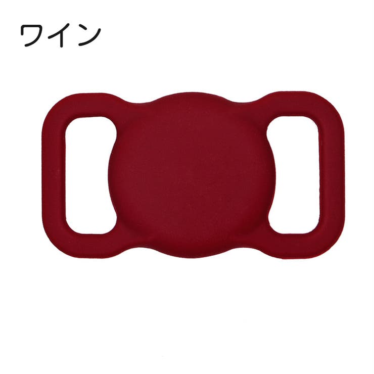 ペット用 AirTagケース カバー | PlusNao | 詳細画像12 