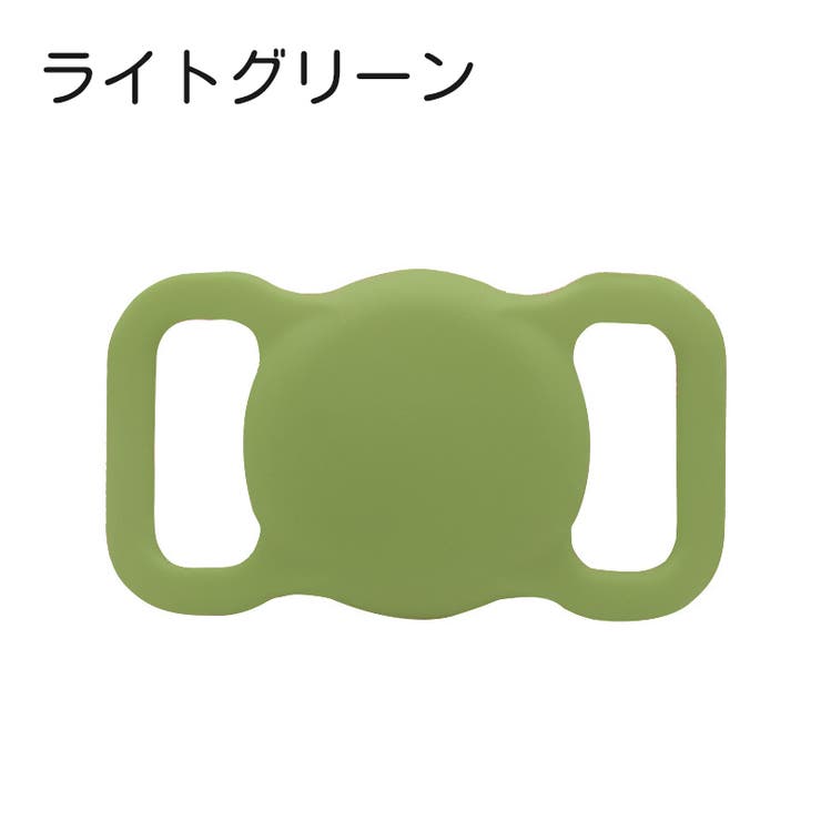 ペット用 AirTagケース カバー | PlusNao | 詳細画像13 