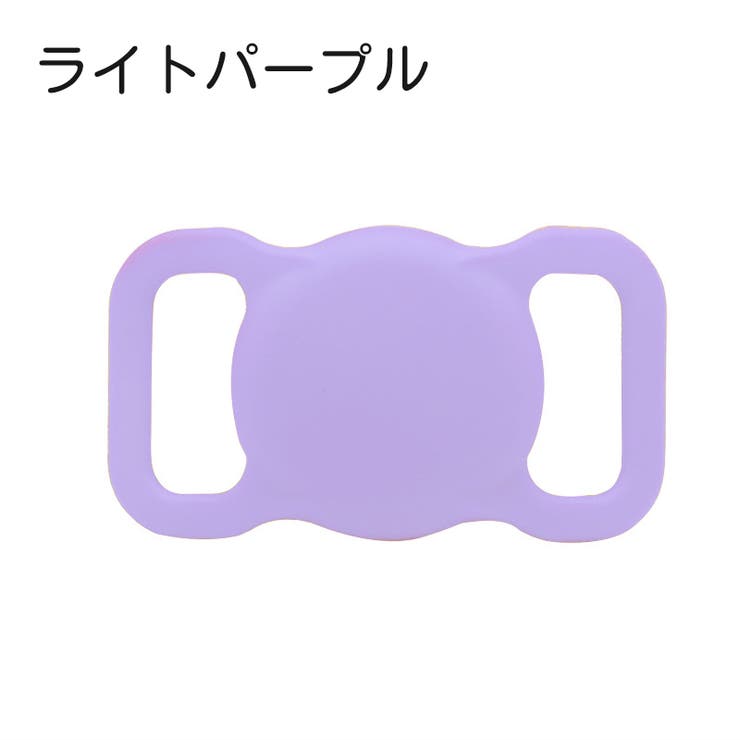 ペット用 AirTagケース カバー | PlusNao | 詳細画像14 