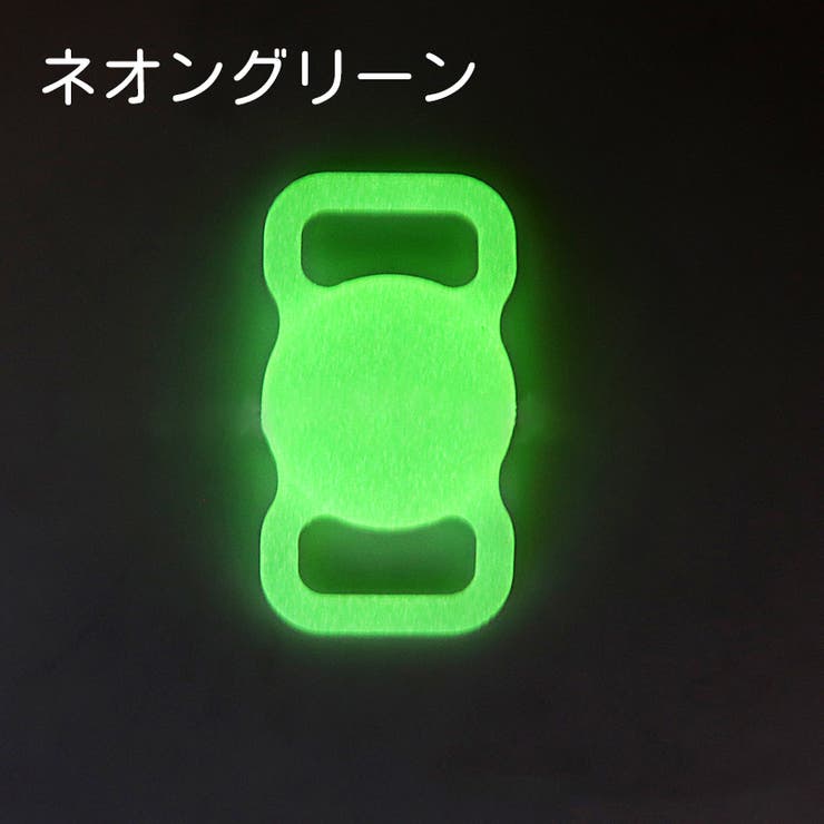 ペット用 AirTagケース カバー | PlusNao | 詳細画像17 