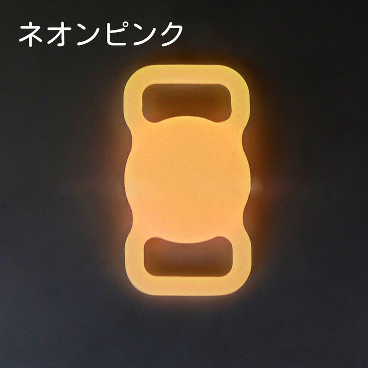 ペット用 AirTagケース カバー | PlusNao | 詳細画像18 