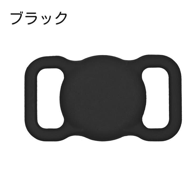 ペット用 AirTagケース カバー | PlusNao | 詳細画像8 