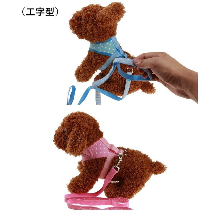 犬用ハーネス リードセット ペット用 | PlusNao | 詳細画像7 