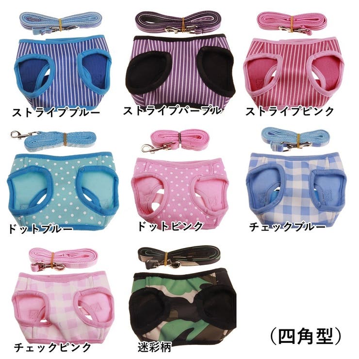 犬用ハーネス リードセット ペット用 | PlusNao | 詳細画像8 