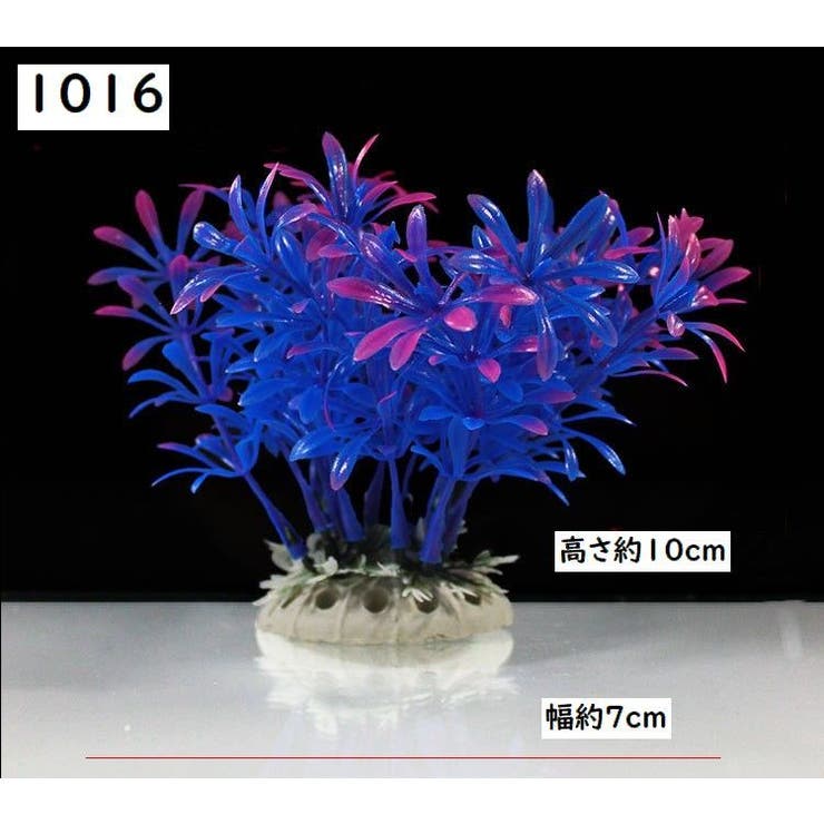 人工的な葦の草 人工的な乾燥した葦の草の花瓶の注入口 人工的 擬似花 人工水草 人工プランツ 水槽用レイアウト[品番：FQ000163413]｜PlusNao