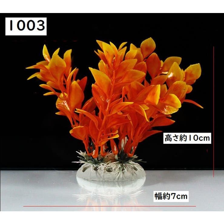 人工的な葦の草 人工的な乾燥した葦の草の花瓶の注入口 人工的 擬似花 楽天市場】送料無料 人工 観葉植物 110cm あじさい 紫陽花