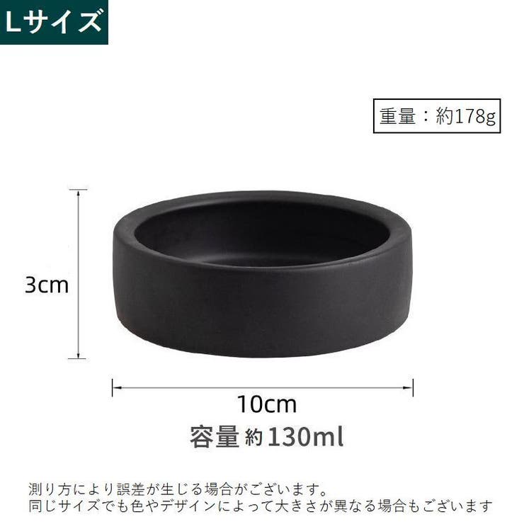 エサ入れ 餌入れ 水入れ | PlusNao | 詳細画像20 