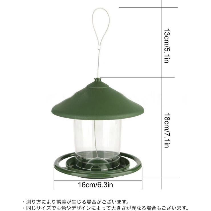 鳥用餌入れ バードフィーダー フードフィーダー | PlusNao | 詳細画像7 