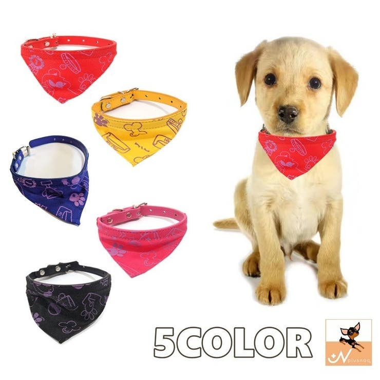 首輪 ペット用品 犬用 | PlusNao | 詳細画像1 