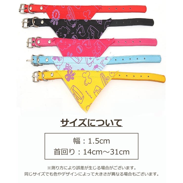 首輪 ペット用品 犬用 | PlusNao | 詳細画像8 