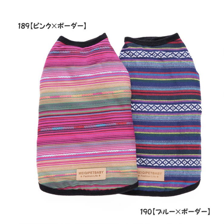ドッグウェア ペット用 犬服 | PlusNao | 詳細画像17 