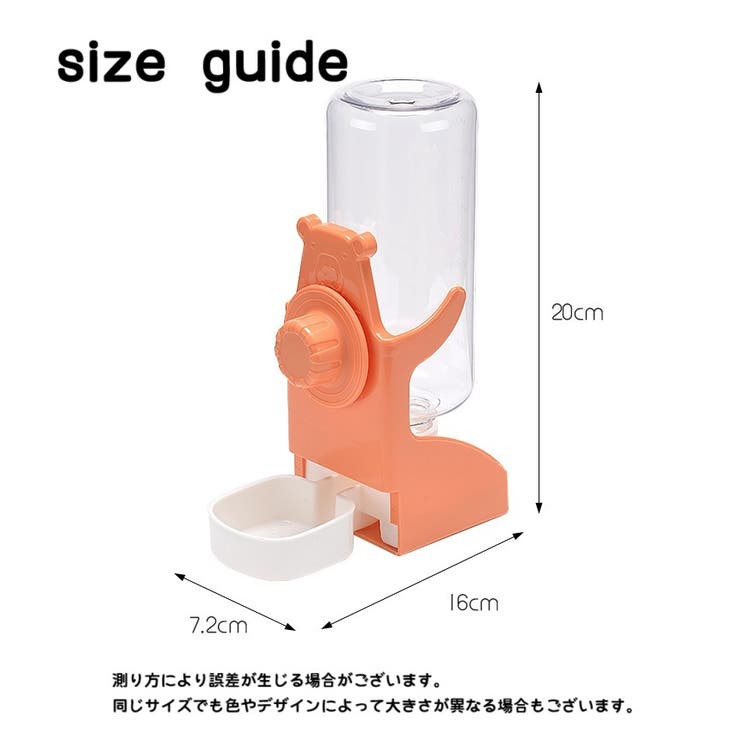 ペット用給水器 自動給水器 ペット用品 | PlusNao | 詳細画像14 