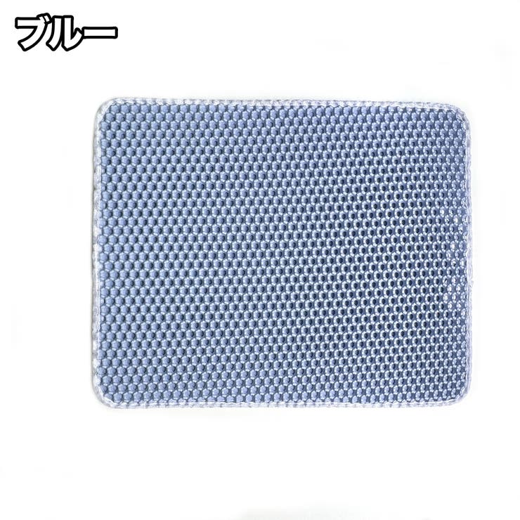 猫用砂取マット 猫砂マット トイレマット | PlusNao | 詳細画像14 