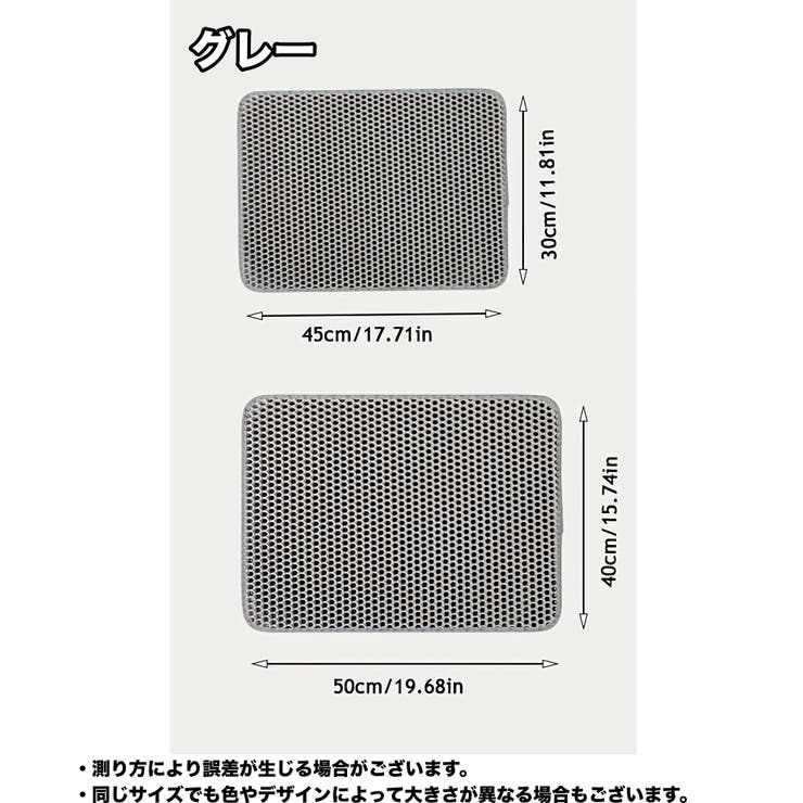 猫用砂取マット 猫砂マット トイレマット | PlusNao | 詳細画像16 