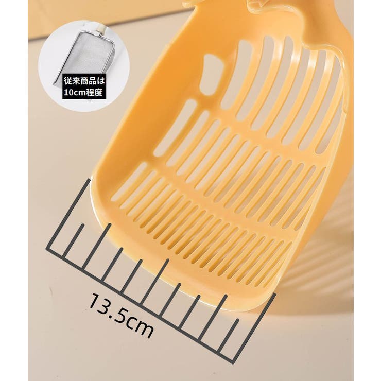 猫用トイレスコップ 猫砂スコップ 猫砂シャベル | PlusNao | 詳細画像7 