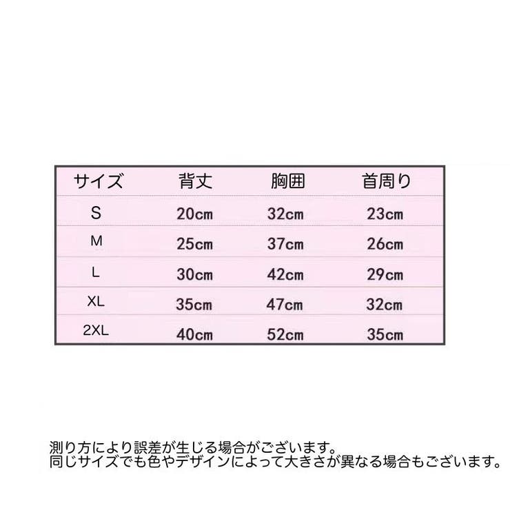 ドッグウェア キャミソール キャミ | PlusNao | 詳細画像16 