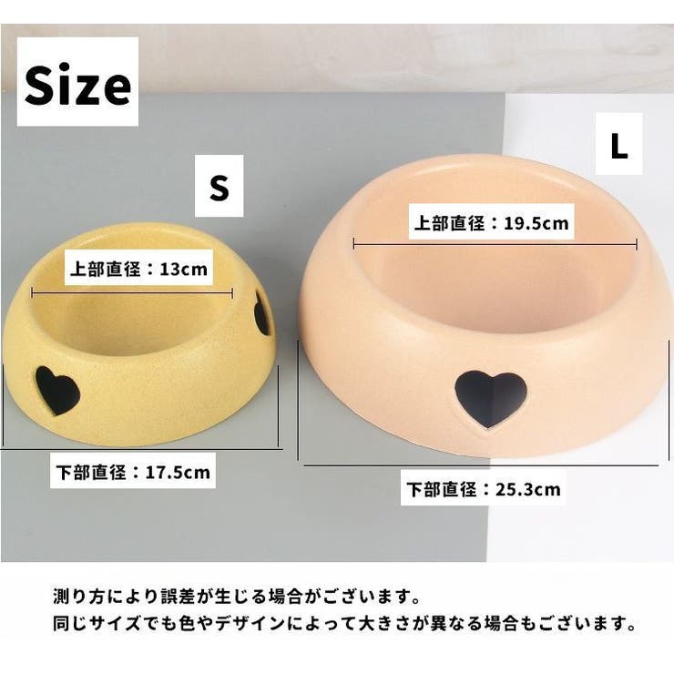 ペット用食器 フードボウル ウォーターボウル | PlusNao | 詳細画像17 