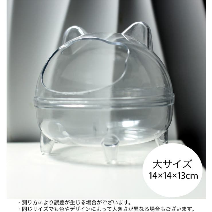 小動物用トイレ ハムスタートイレ ペットハウス | PlusNao | 詳細画像8 