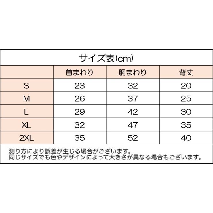 ペットウェア カットソー フリル | PlusNao | 詳細画像9 