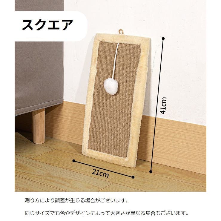 爪とぎ 猫用 ペット用品 | PlusNao | 詳細画像10 