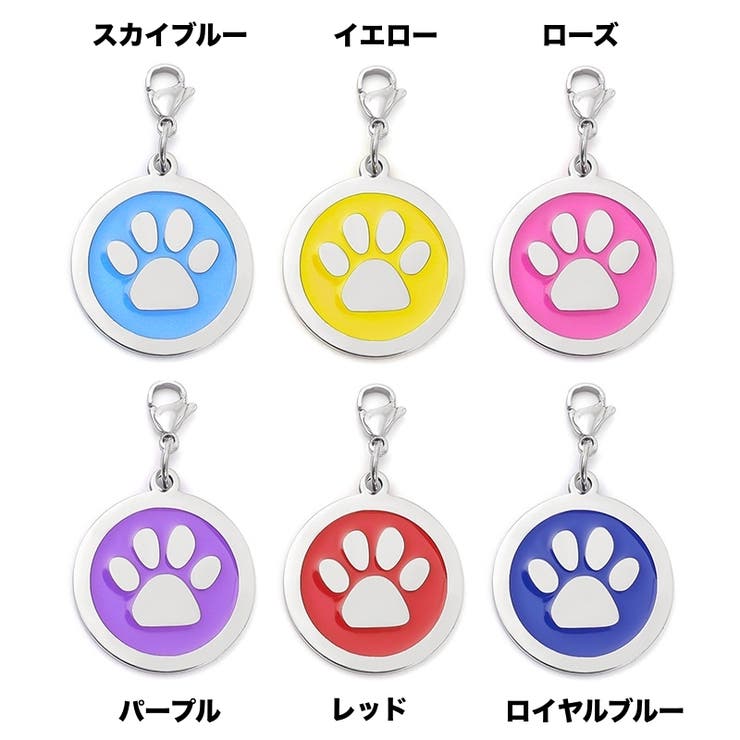 首輪用チャーム ペット用品 アクセサリー | PlusNao | 詳細画像11 