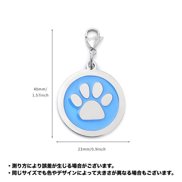 首輪用チャーム ペット用品 アクセサリー | PlusNao | 詳細画像12 