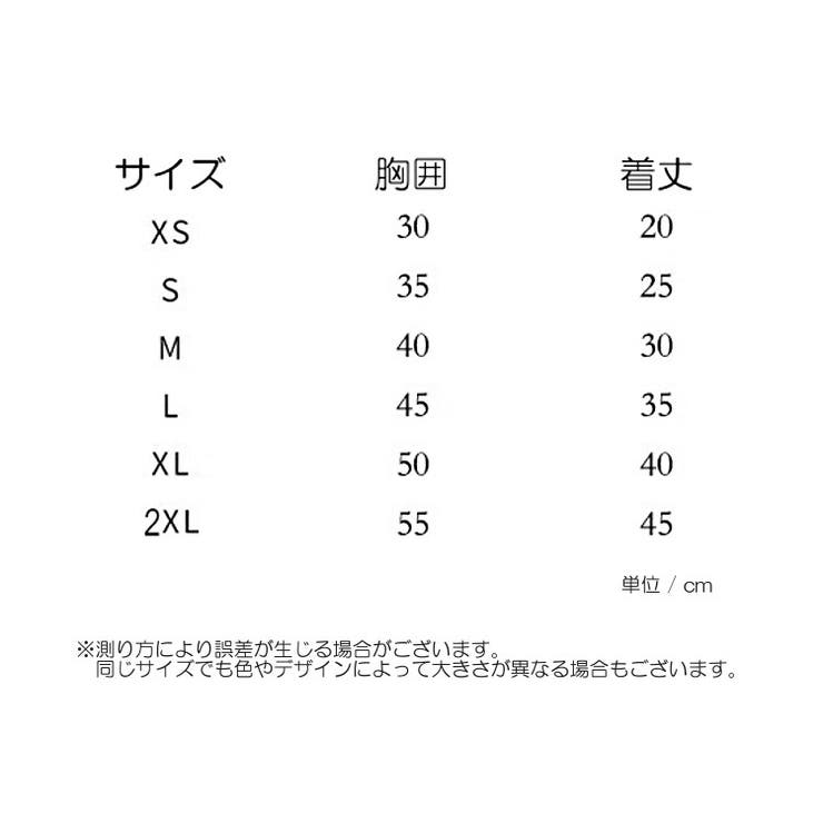 ペットウェア ペットウエア ワンピース | PlusNao | 詳細画像18 