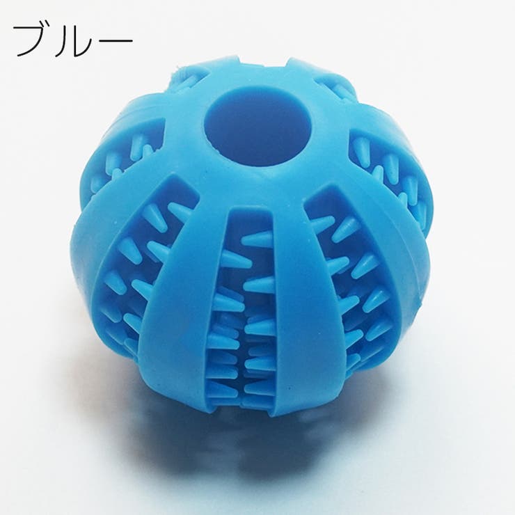 犬用おもちゃ ラバートーイ ボール型 | PlusNao | 詳細画像6 