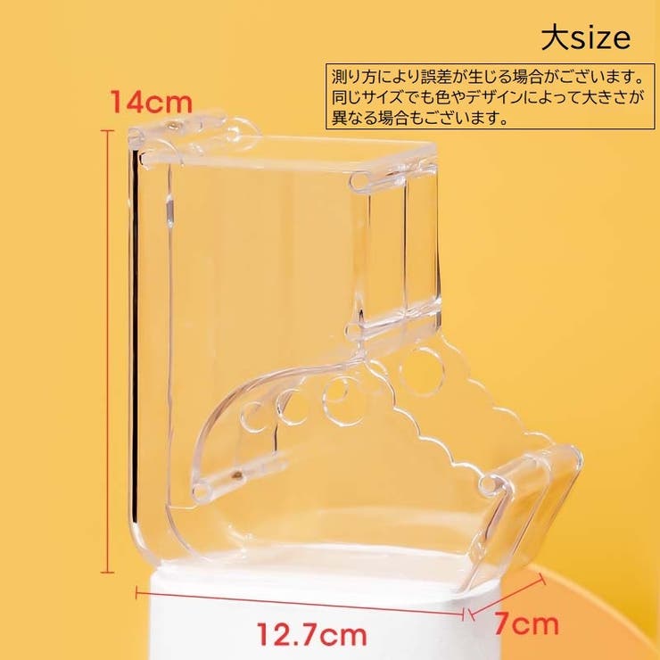 小動物用食器 小動物用エサ入れ 自動給餌器 | PlusNao | 詳細画像10 