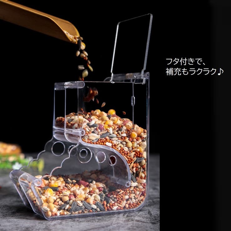 小動物用食器 小動物用エサ入れ 自動給餌器 | PlusNao | 詳細画像8 