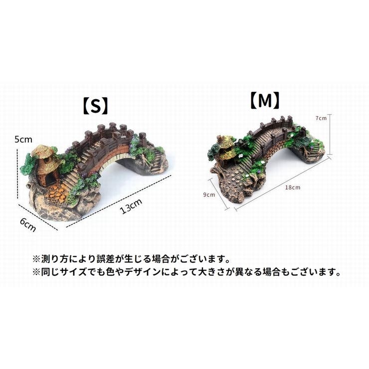 水槽用模型 金魚 熱帯魚 | PlusNao | 詳細画像7 