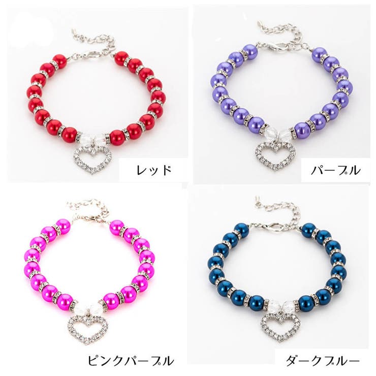 ペット用ネックレス 犬用 小型犬 | PlusNao | 詳細画像12 