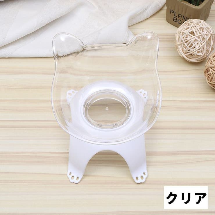 ペット用食器 フードボウル ウォーターボウル | PlusNao | 詳細画像11 