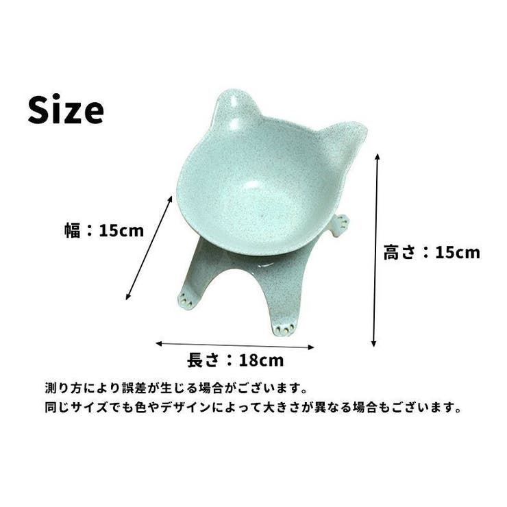 ペット用食器 フードボウル ウォーターボウル | PlusNao | 詳細画像12 